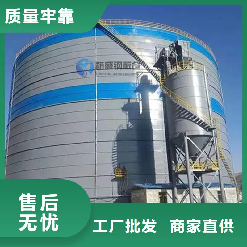 新款大型钢板库厂家