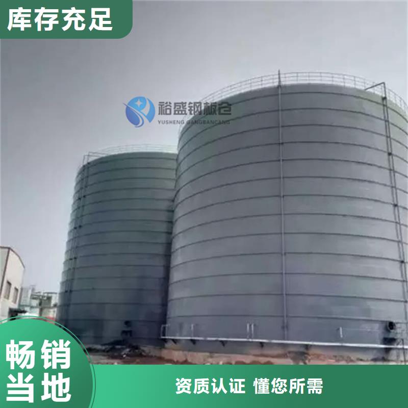 钢板仓设计