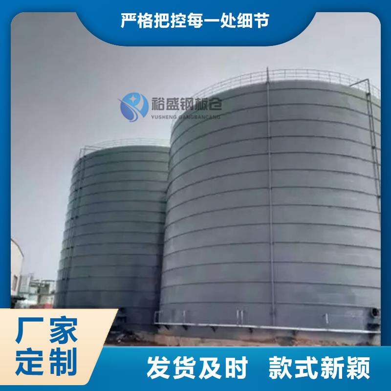 钢板水泥库可按需定制