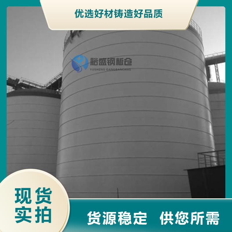 粉煤灰库品牌:裕盛钢板仓有限公司