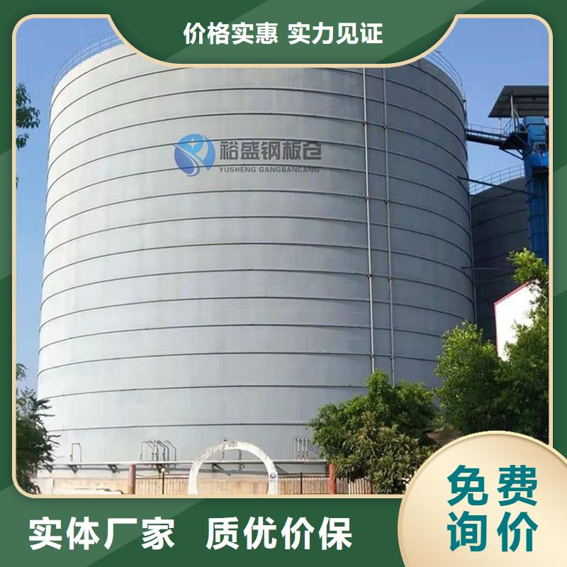 #粉煤灰钢板库#欢迎访问