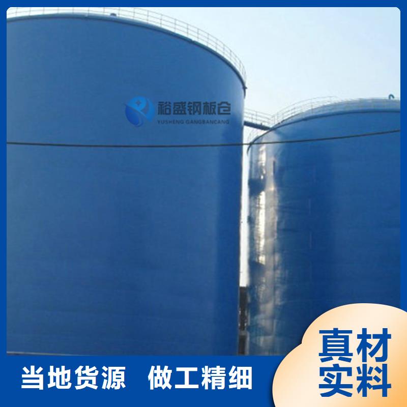大型钢板库施工方案