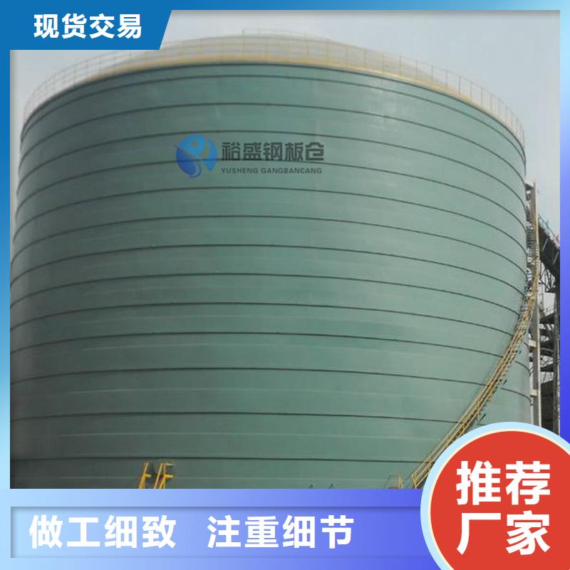 钢板库按装