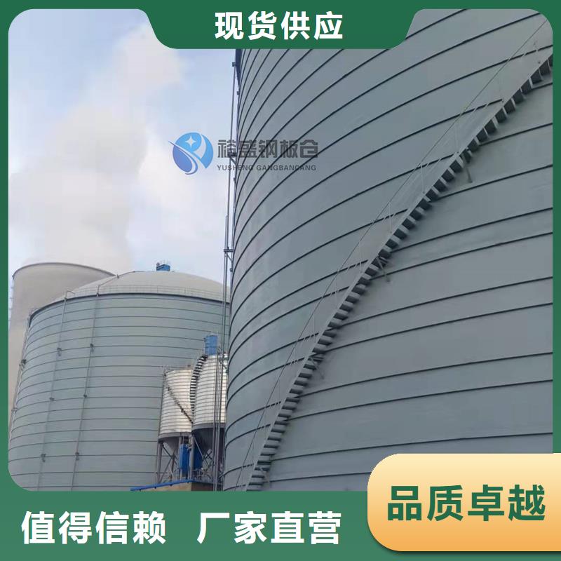 钢板水泥库可按需定制