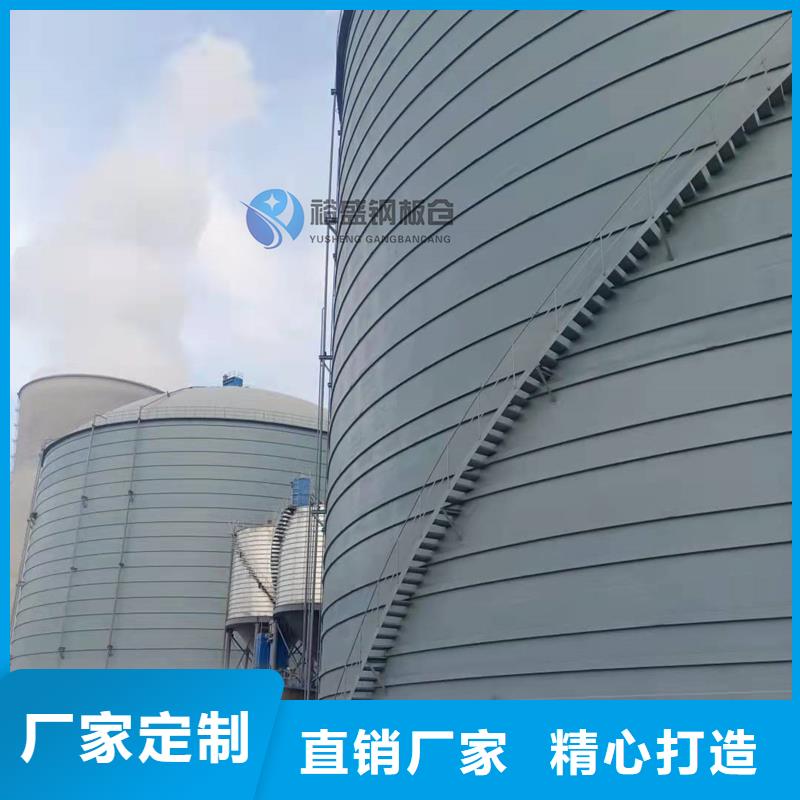 钢板仓设计