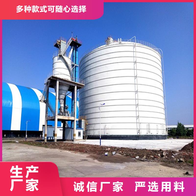 粉煤灰库厂家量身定制