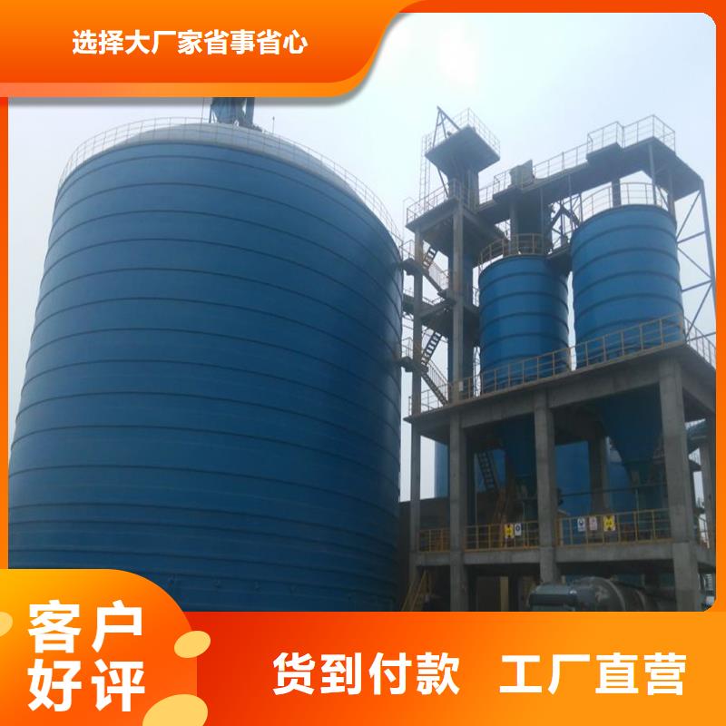 水泥钢板库设计
