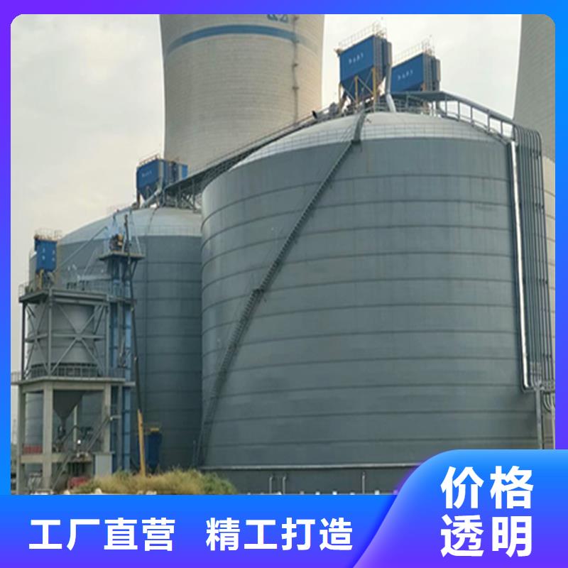 粉煤灰库厂