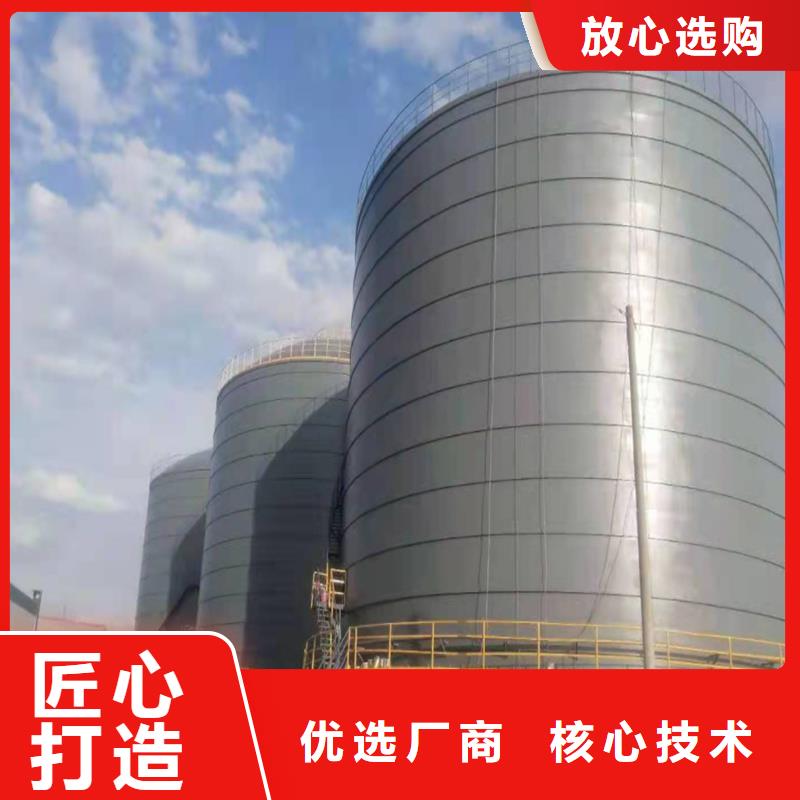 粉煤灰库设计
