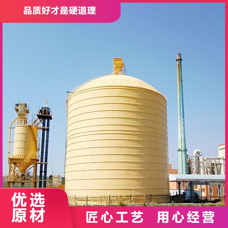 粉煤灰钢板库-购买省心