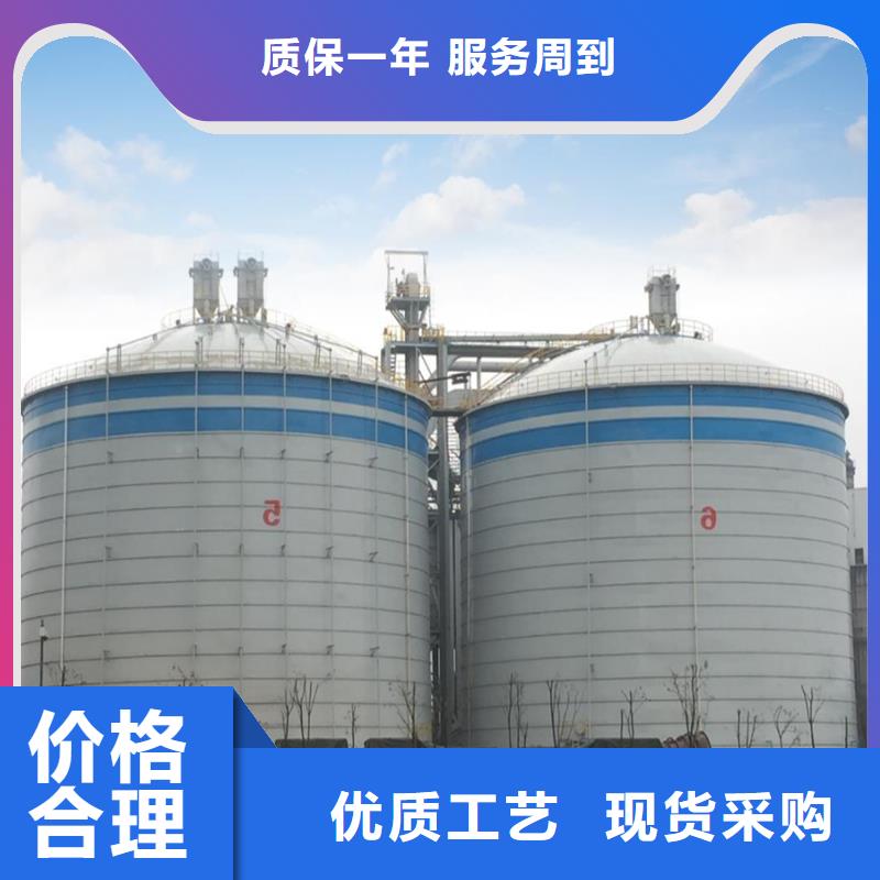 销售
大型粉煤灰钢板库的厂家