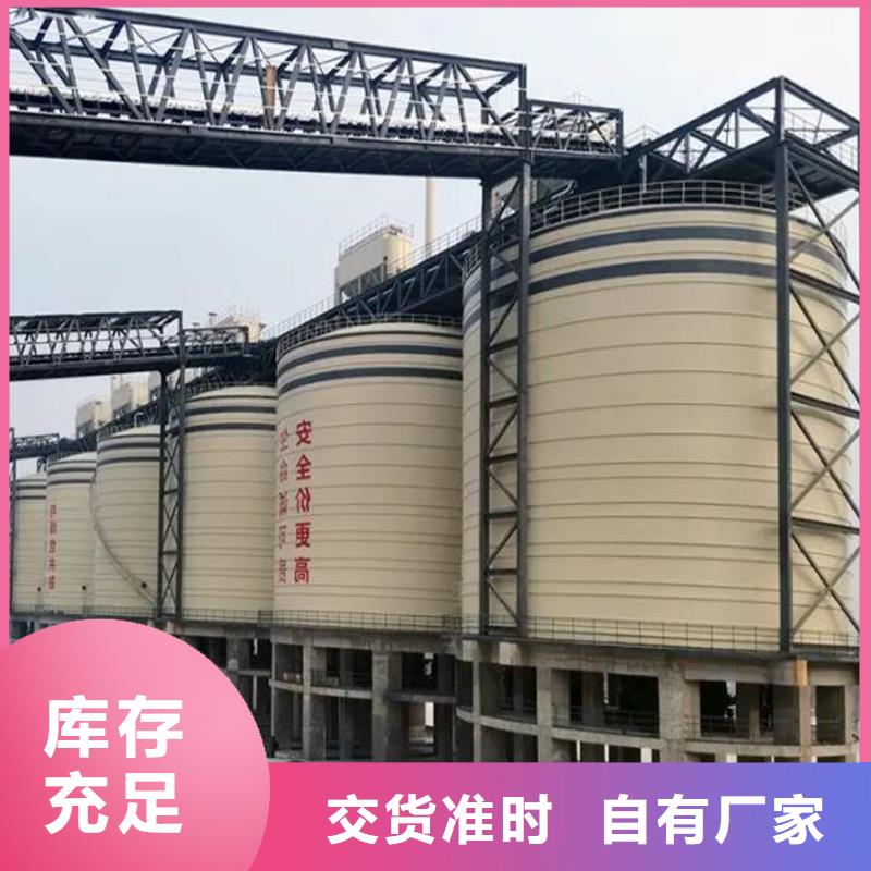 水泥钢板库按装