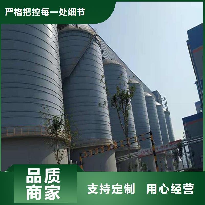定制矿粉钢板库_品牌厂家