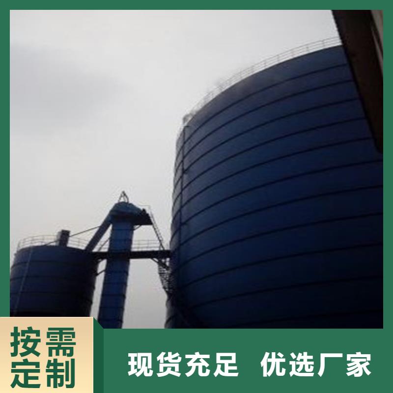 散装库快速下单