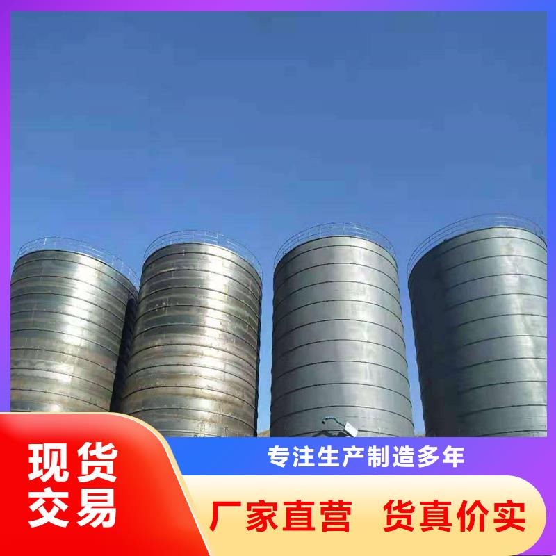 钢板仓按装