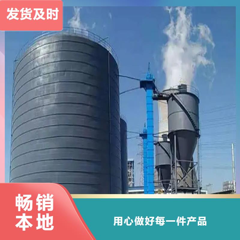 粉煤灰钢板库现货销售厂家