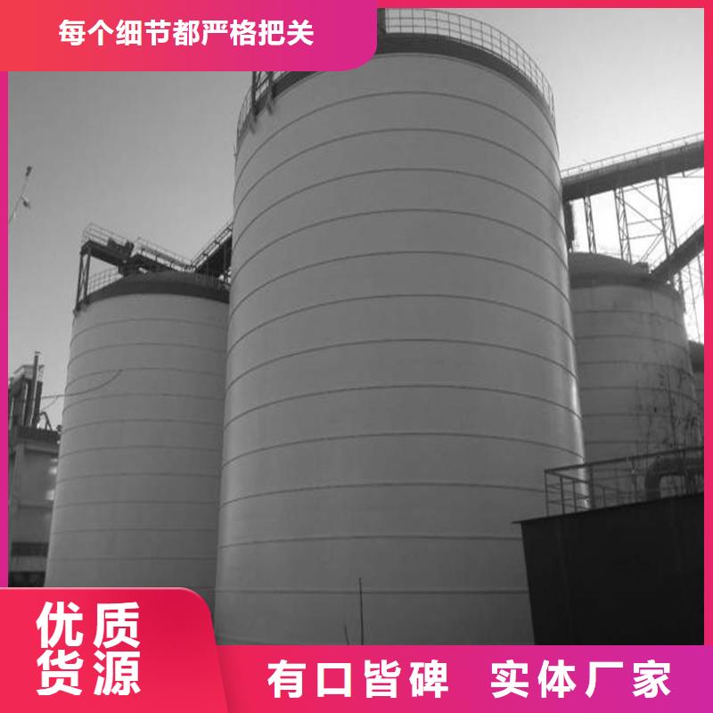 落地式焊接钢板库发货就是快