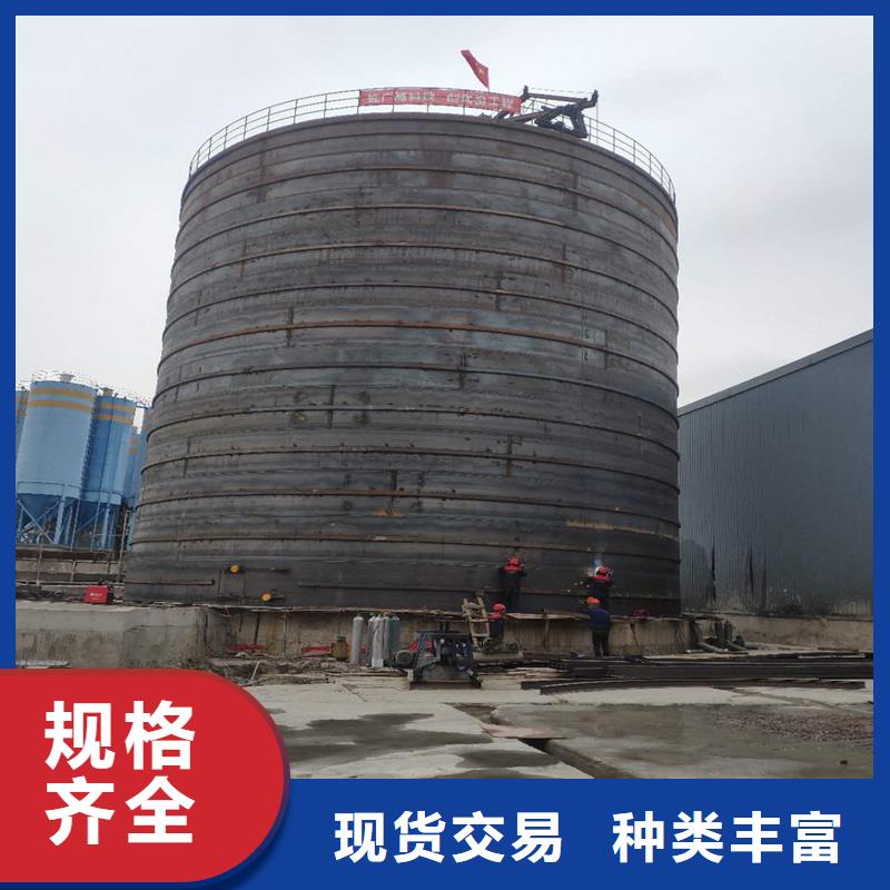 钢板仓按装