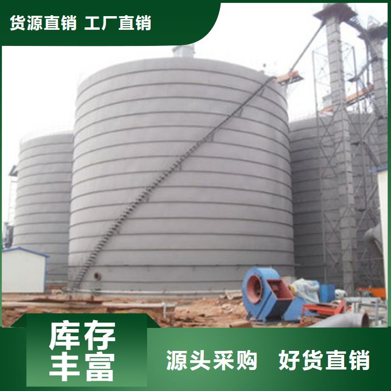水泥仓设计