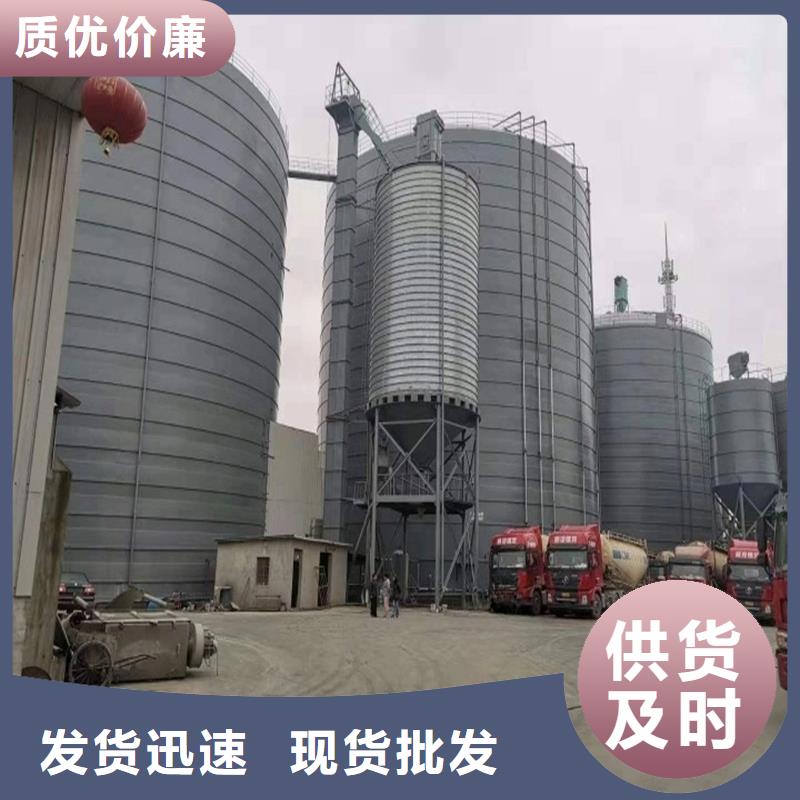钢板库-粮食钢板仓生产加工