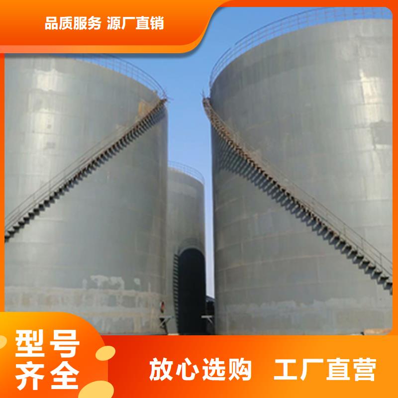 大型钢板库施工方案