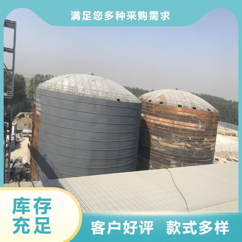 钢板库设计