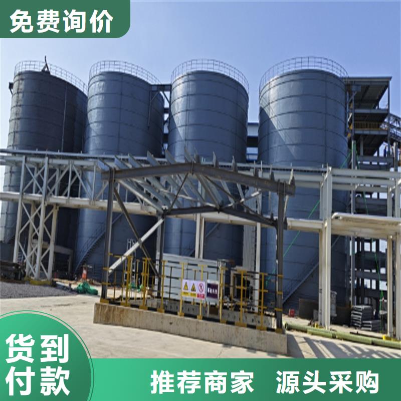 粉煤灰钢板库现货销售厂家