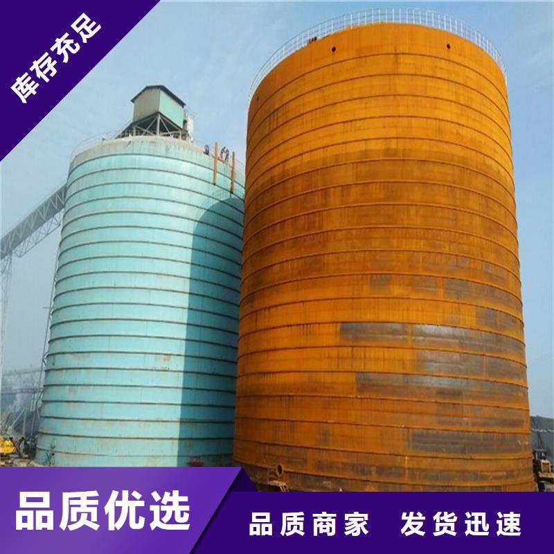落地式焊接钢板库发货就是快