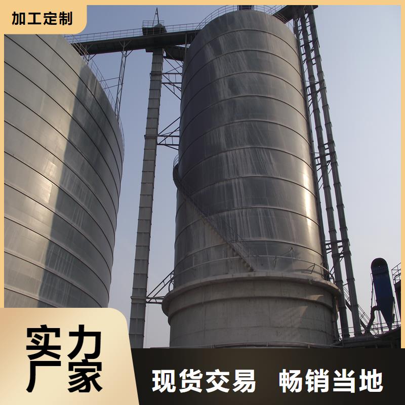 散装库现货定做