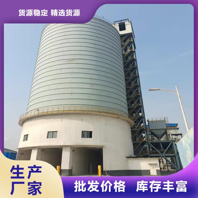 买粉煤灰钢板库到裕盛钢板仓有限公司