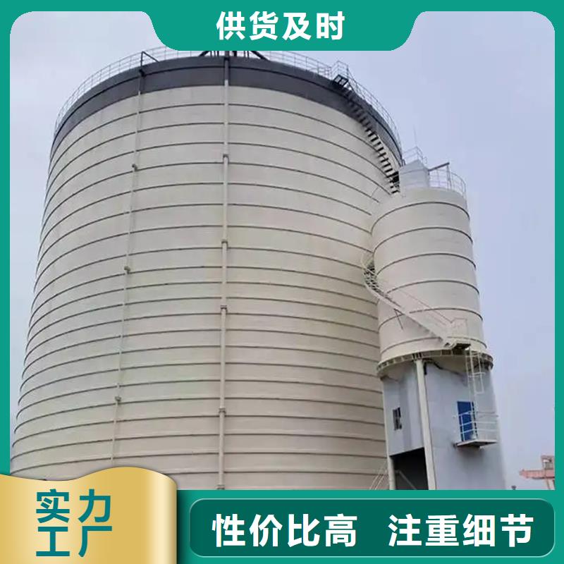 粉煤灰仓按装