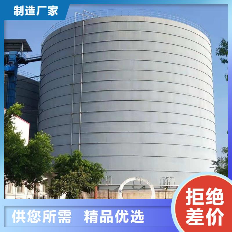 粉煤灰钢板库-购买省心