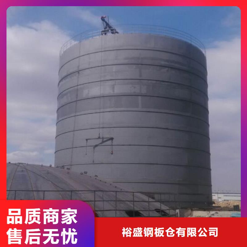 钢板仓厂