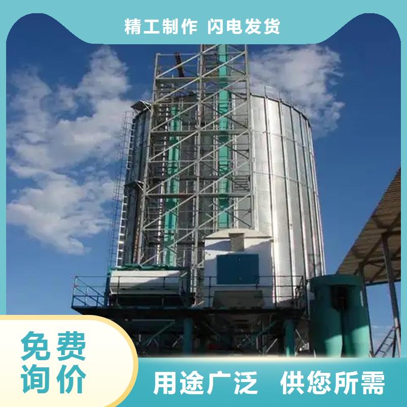 大型粮囤实力工厂