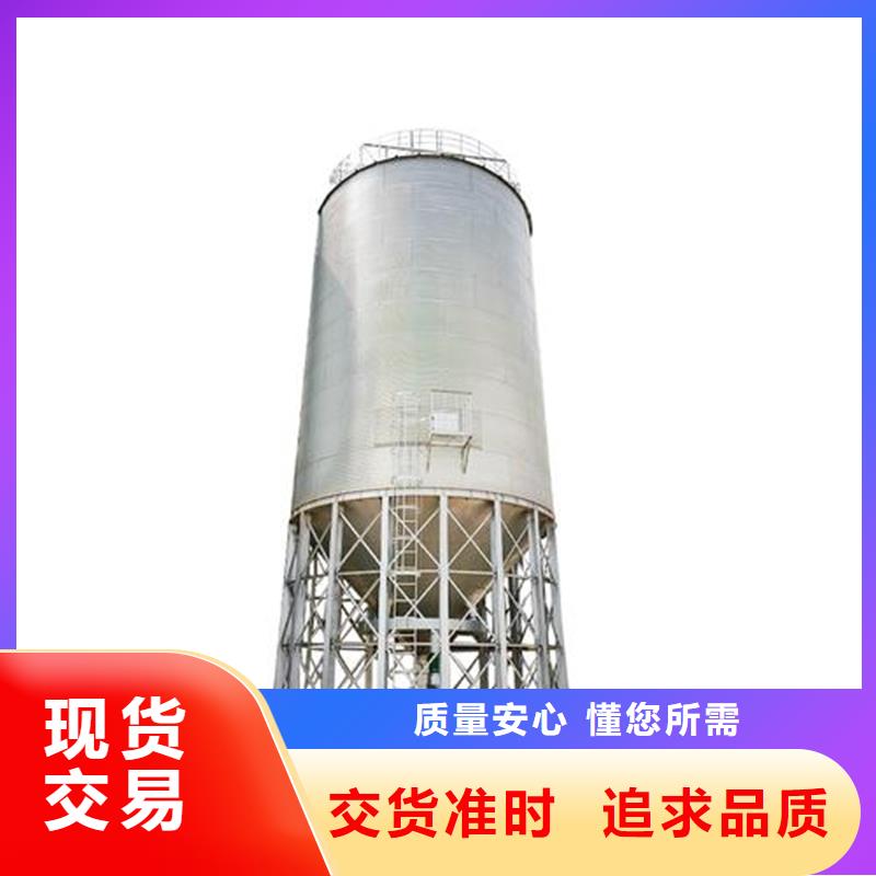 粮食储存罐厂家-价格实惠