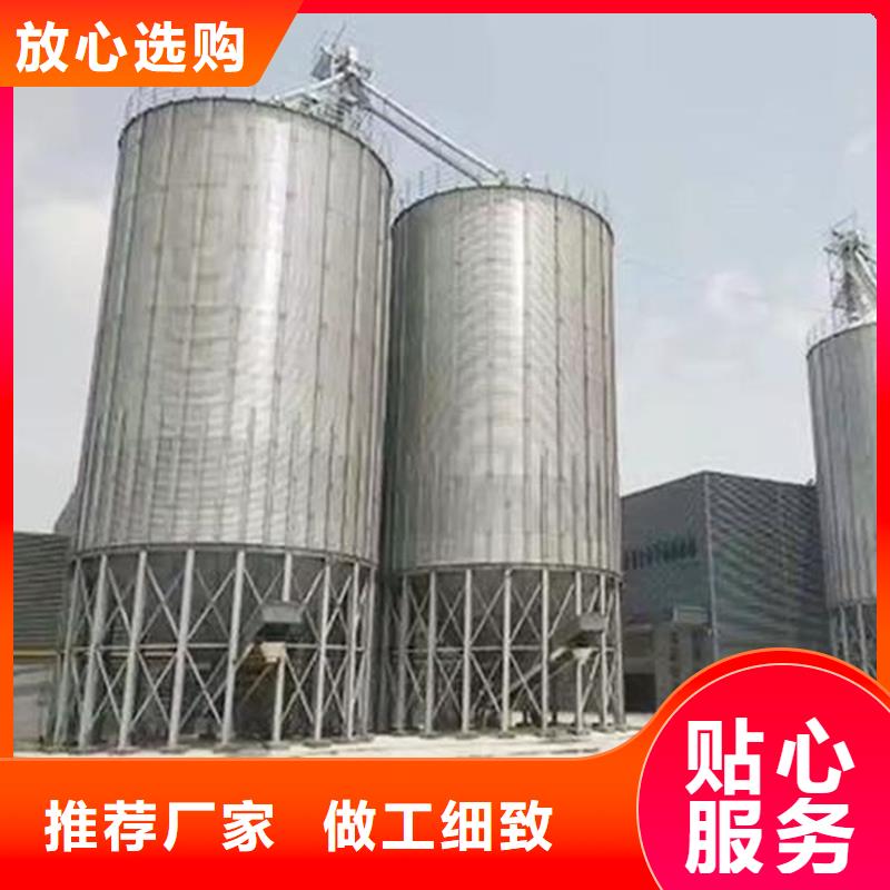 粮食装配式粮仓钢板仓厂家-有口皆碑-全国发货