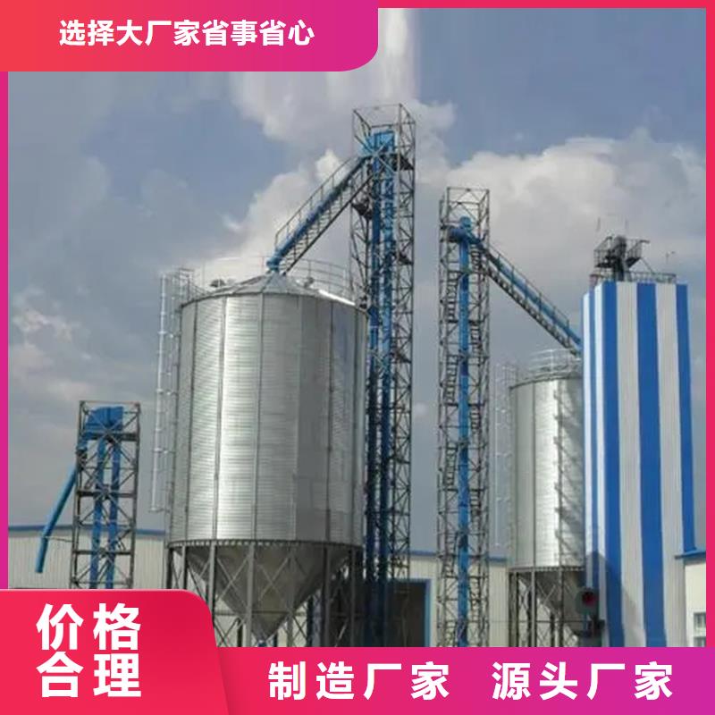 定制粮仓的当地厂家