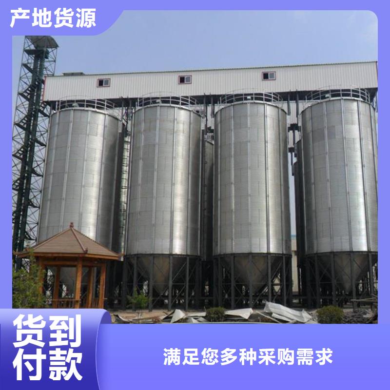 质量优的玉米豆类钢板仓本地厂家