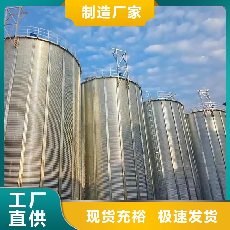 可信赖的大豆装配式粮仓钢板仓厂家