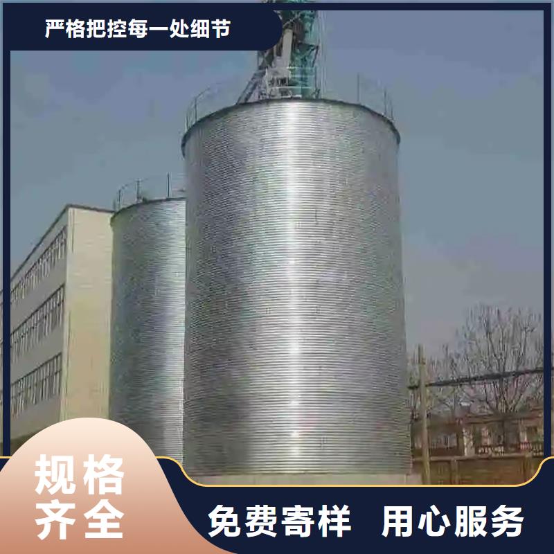 买立筒装配式粮仓钢板仓请到立筒装配式粮仓钢板仓厂家