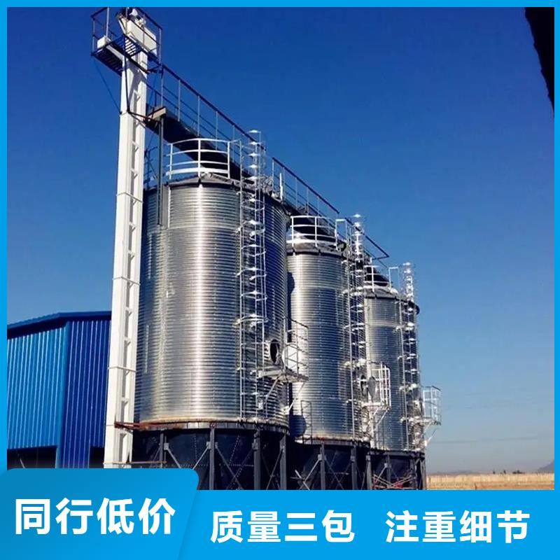 大型粮囤提供定制