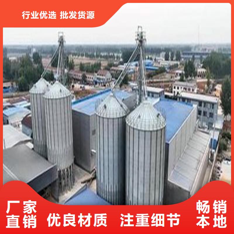 小型储粮钢板仓-购买省心