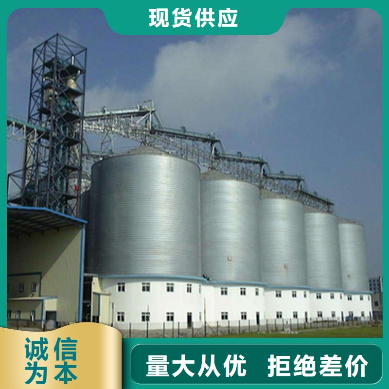 小型钢板仓储存仓厂家-值得信赖
