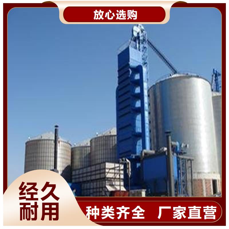 装配式粮食仓厂家供应商