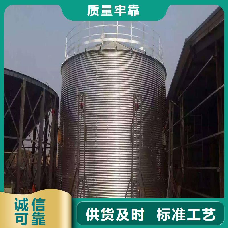 热卖小型储粮钢板仓-实体厂家