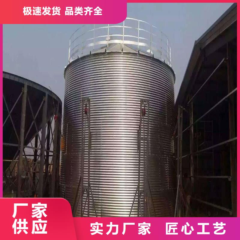 装配式粮仓料仓-装配式粮仓料仓直销