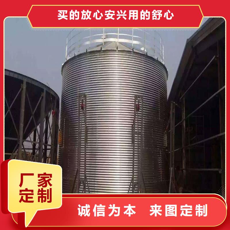 装配式粮食仓厂家供应商