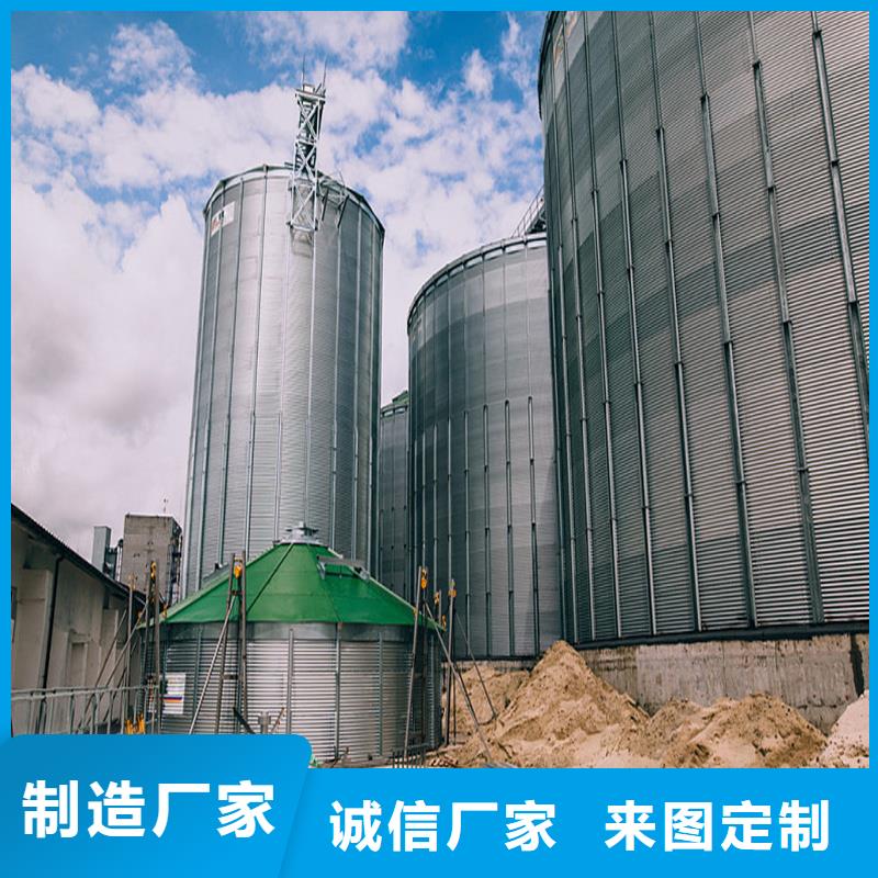 粮食仓储设备-用的放心