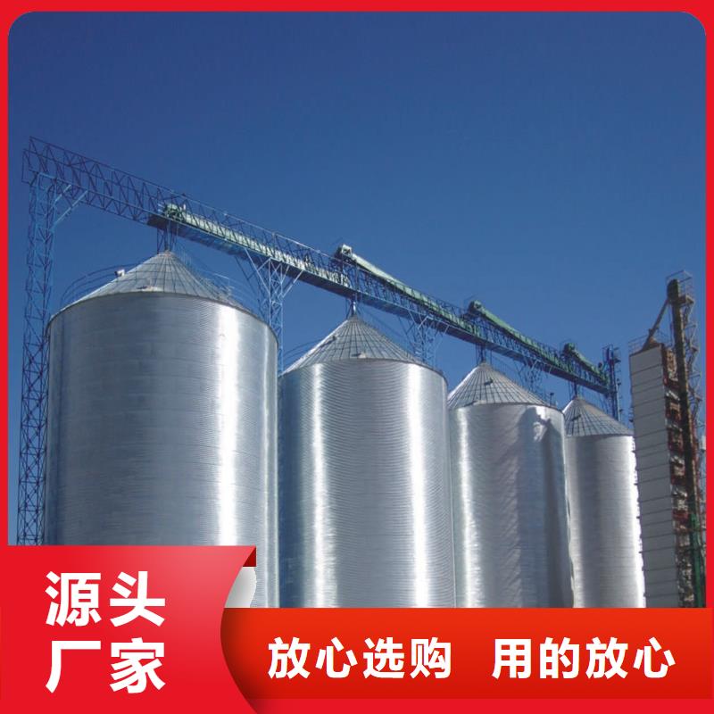 定制粮仓的当地厂家