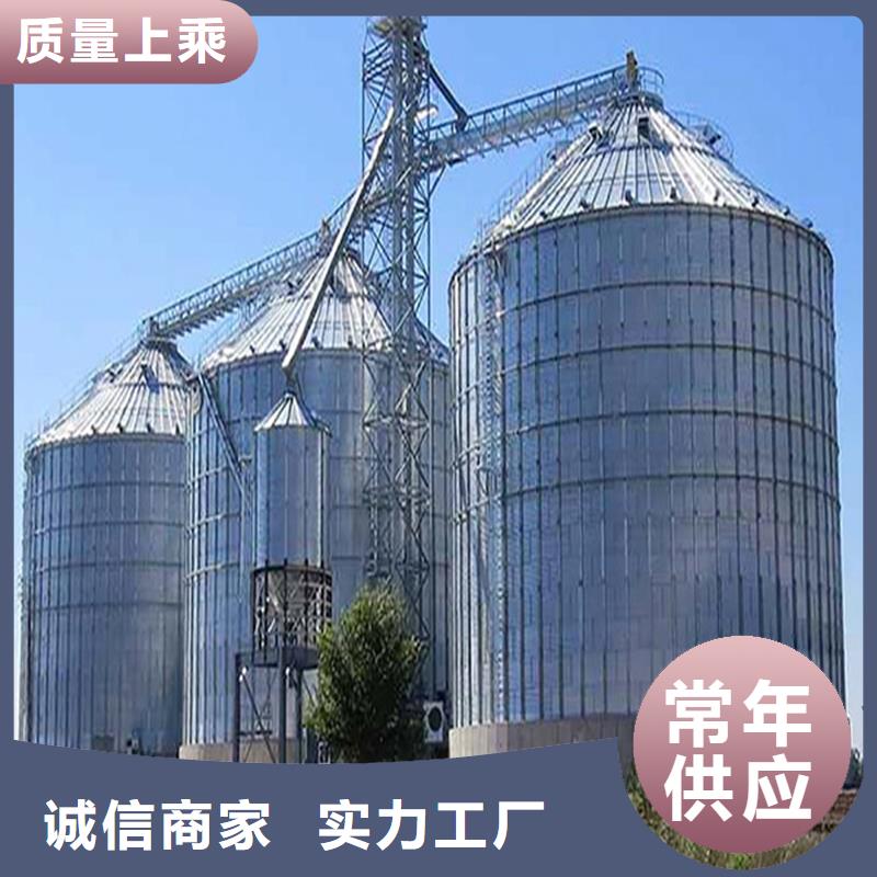 性价比高的装配式粮仓钢板库生产厂家